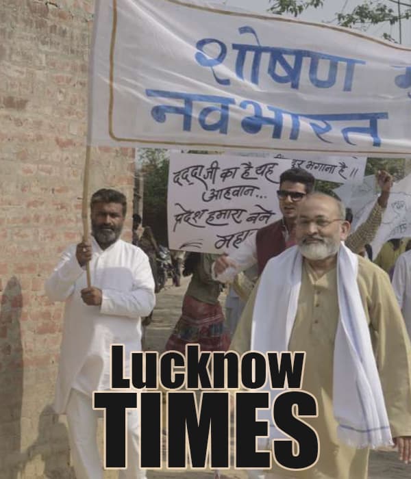 Lucknow Times (2016) poster