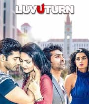 Luv U Turn (2019) poster