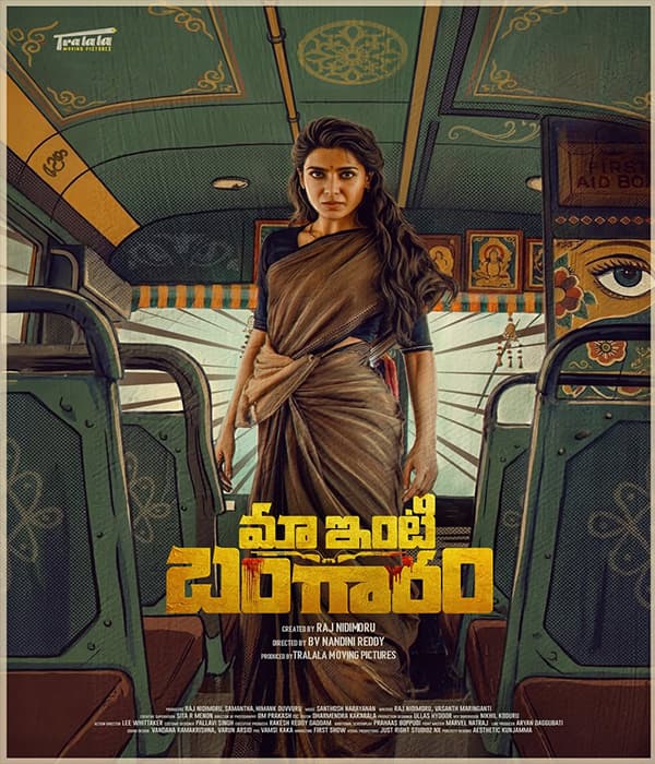 Maa Inti Bangaram (2026) poster