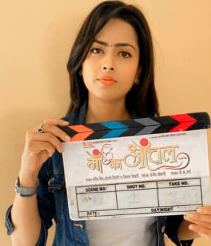 Maa Ka Aanchal (2022) poster