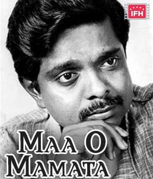Maa O Mamata (1990) poster