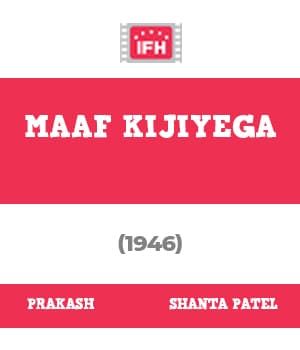 Maaf Kijiyega (1946) poster