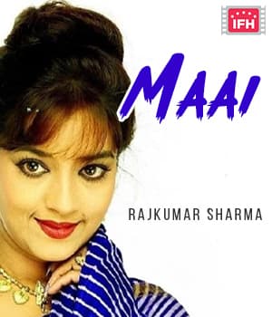 Maai (1989) poster