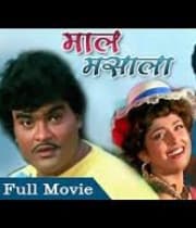 Maalmasala (1989) poster