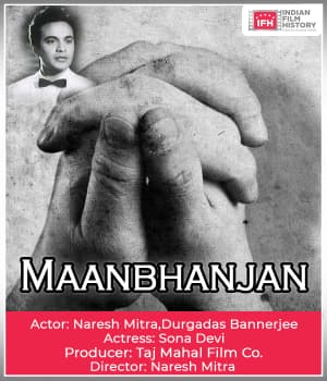 Maan Bhanjan (1923) poster