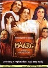 Maarg (1992) poster
