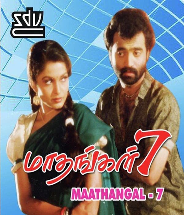 Maathangal Ezhu (1993) poster