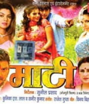 Maati (2007) poster