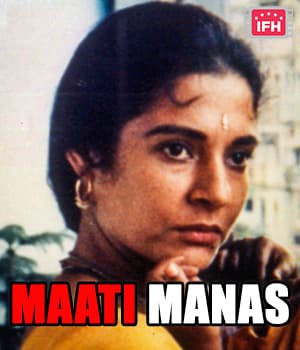 Maati Manas (1986) poster