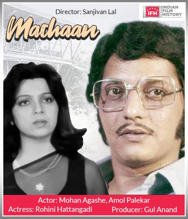 Machaan (1996) poster