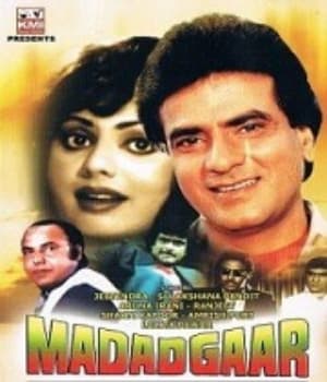 Madadgaar (1987) poster