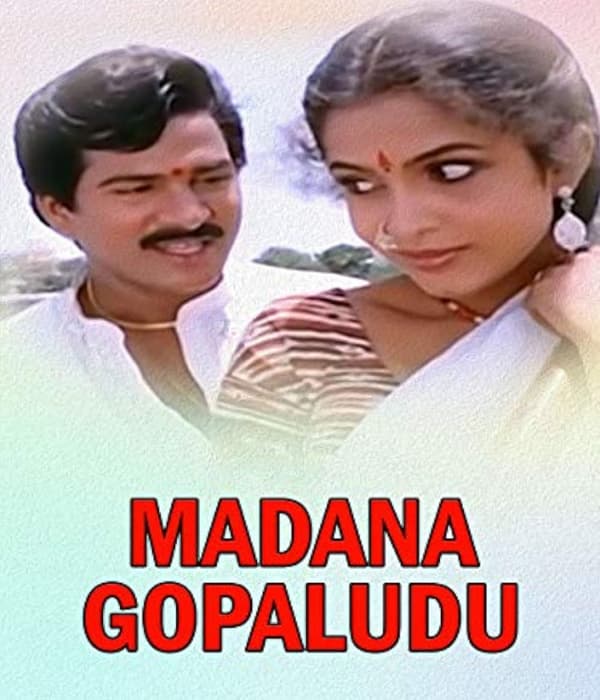 Madana Gopaludu (1987) poster