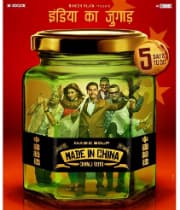 Made In China (2019) poster
