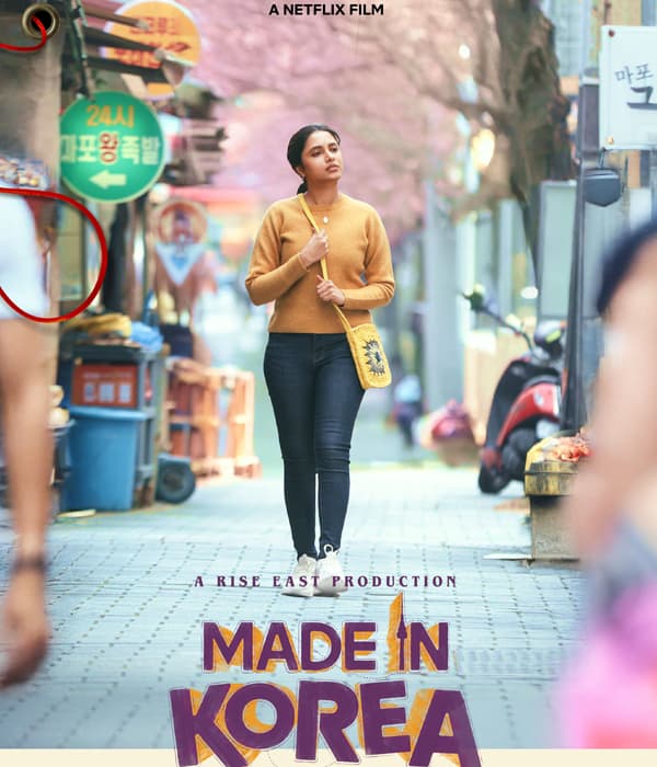 Made In Korea (2026) poster