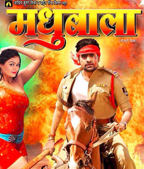 Madhubala (2015) movie poster