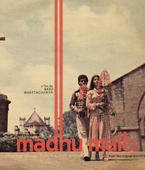 Madhumalti (1978) poster