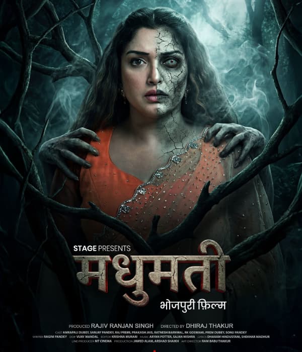 Madhumati (2026) poster