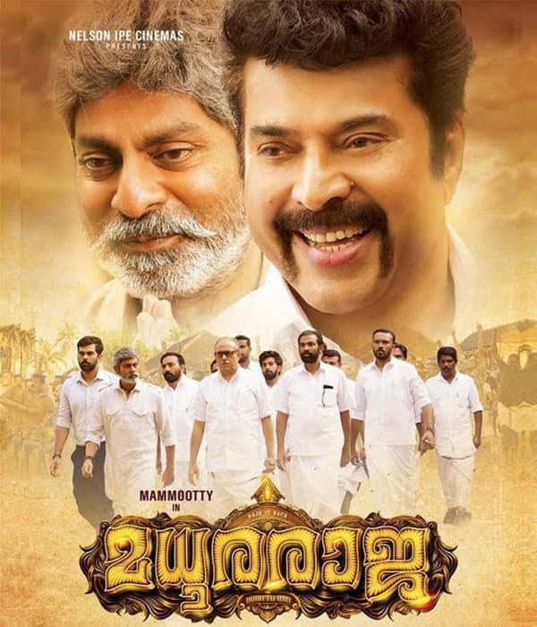 Madhuraraja