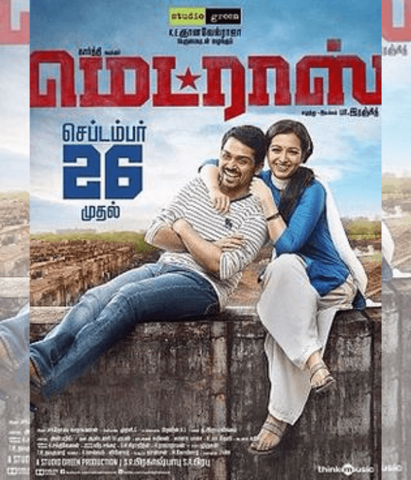 Madras (2014) poster