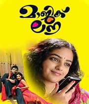 Magic Love (2019) poster
