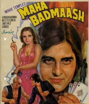 Maha Badmaash (1977) poster