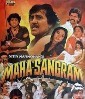 Maha Sangram (1990) poster