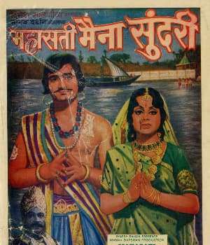 Maha Sati Maina Sundari (1979) poster