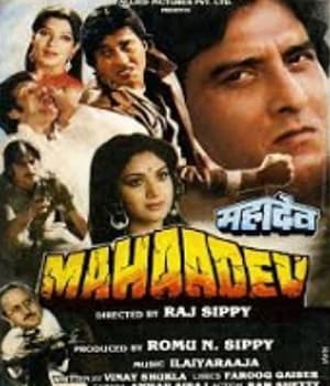 Mahaadev (1989) poster