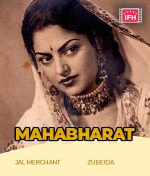Mahabharat  (1933) poster