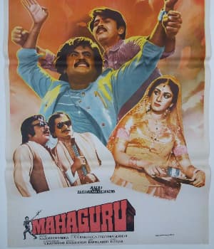 Mahaguru (1985) poster