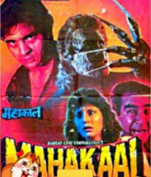Mahakaal (1994) poster