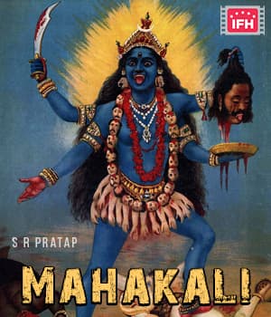 Mahakali (1988) poster