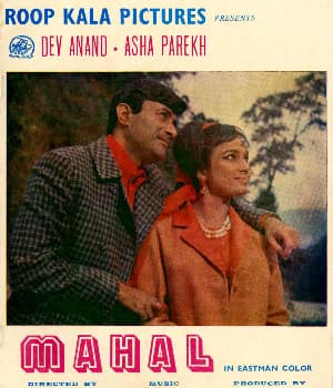 Mahal (1969) poster