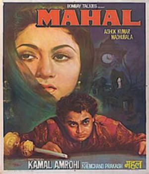 Mahal (1949) movie poster