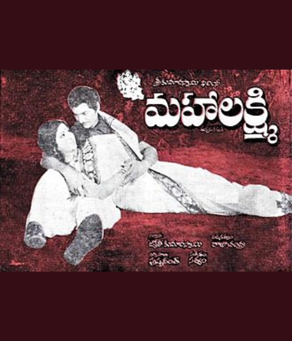 Mahalakshmi (1980) poster