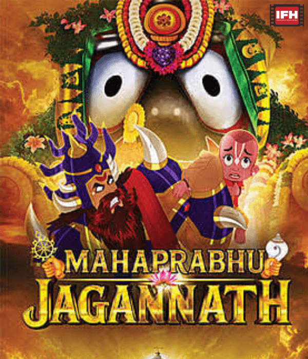 Mahaprabhu Jagannath (2026) poster