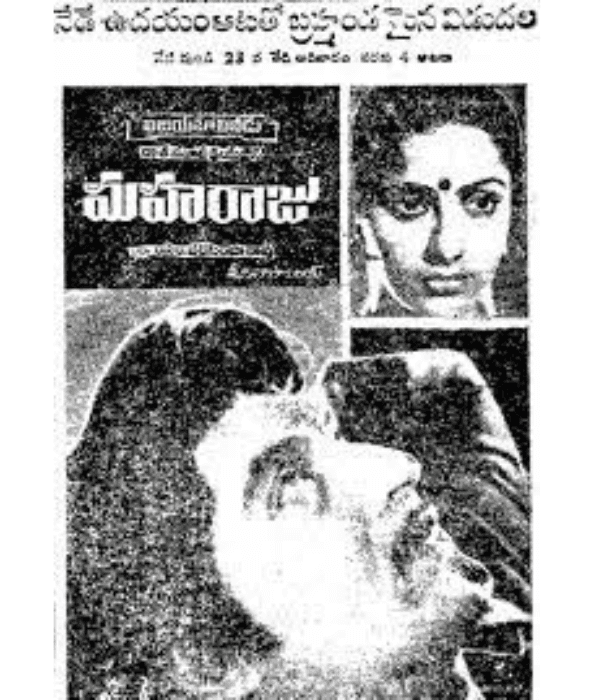 Maharaju (1985) poster