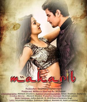 Maharib (2019) poster
