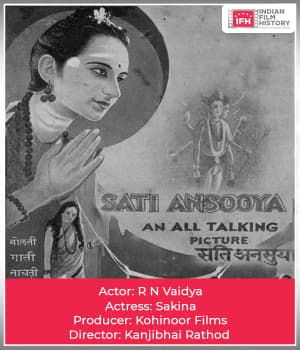 Mahasati Ansuya (1921) poster