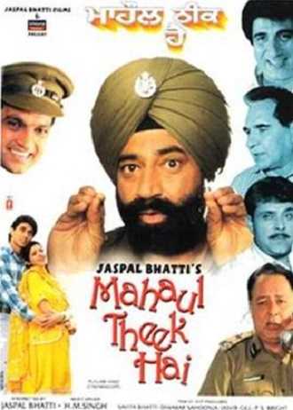 Mahaul Theek Hai (1999) poster