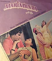 Mahi Munda  (1979) poster