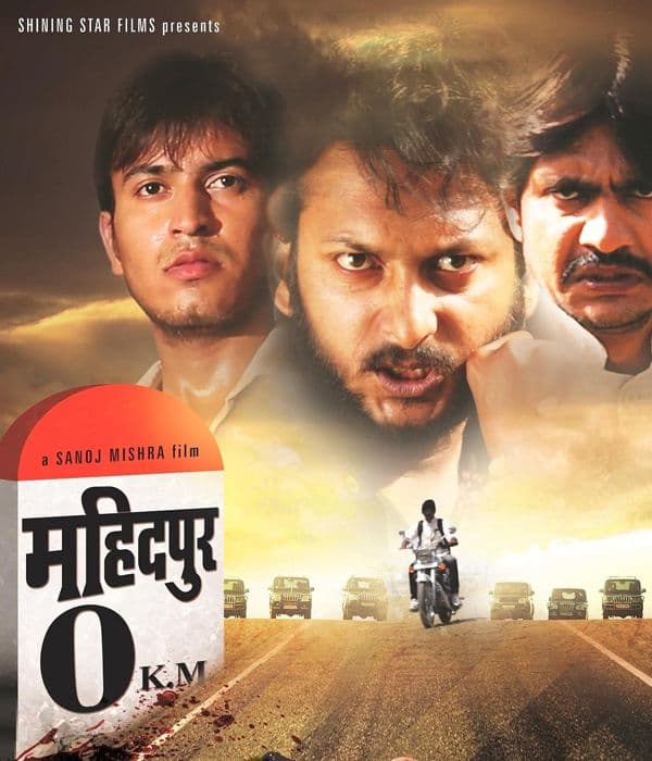 Mahidpur 0k.m (2013) poster