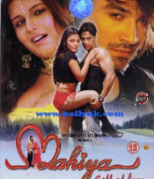 Mahiya Call of Love (2005) poster