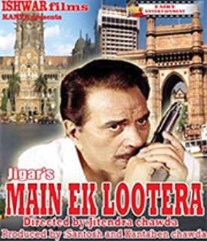 Main Ek Lootera (2012) poster
