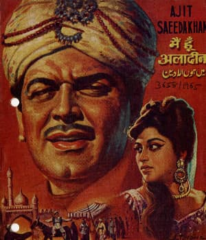 Main Hoon Alladin (1965) poster