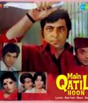 Main Qatil Hoon (1984) poster