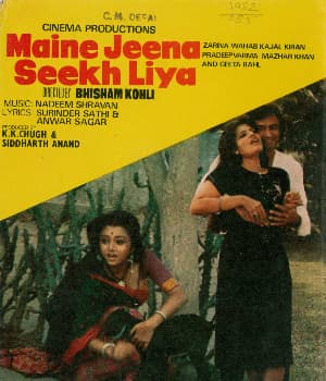 Maine Jeena Seekh Liya (1982) poster