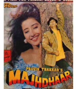 Majhdhaar (1996) poster