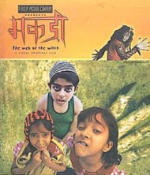Makdee (2002) poster
