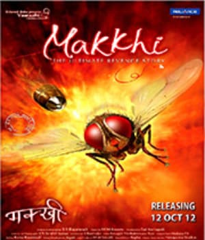 Makkhi (2012) poster